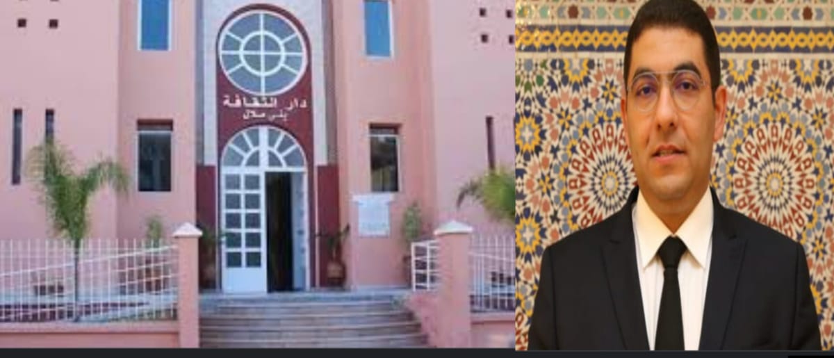 خرق قانوني في غياب قرار وزاري بالمديرية الجهوية لوزارة الثقافة بجهة بني ملال خنيفرة 1 IMG 20220705 WA0109