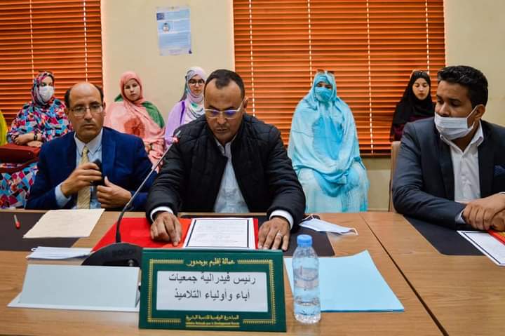 يوم دراسي حول الدعم المدرسي ببوجدور 3 IMG 20220720 WA0007