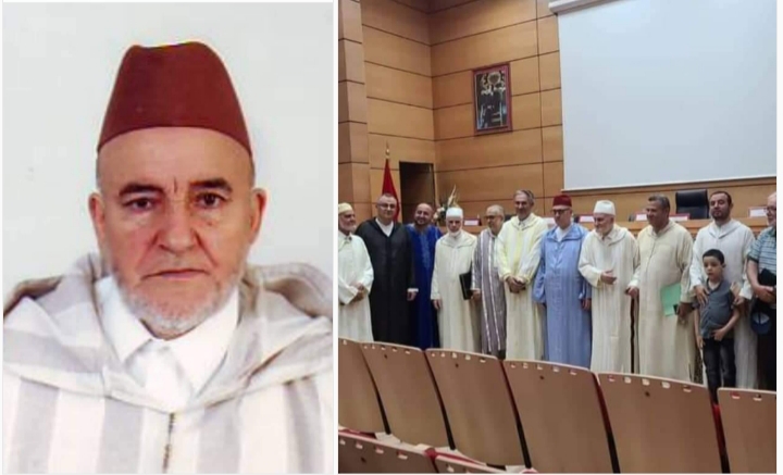 تكريم العلامة عبد السلام البقاش بطنجة. 1 IMG 20220724 WA0005