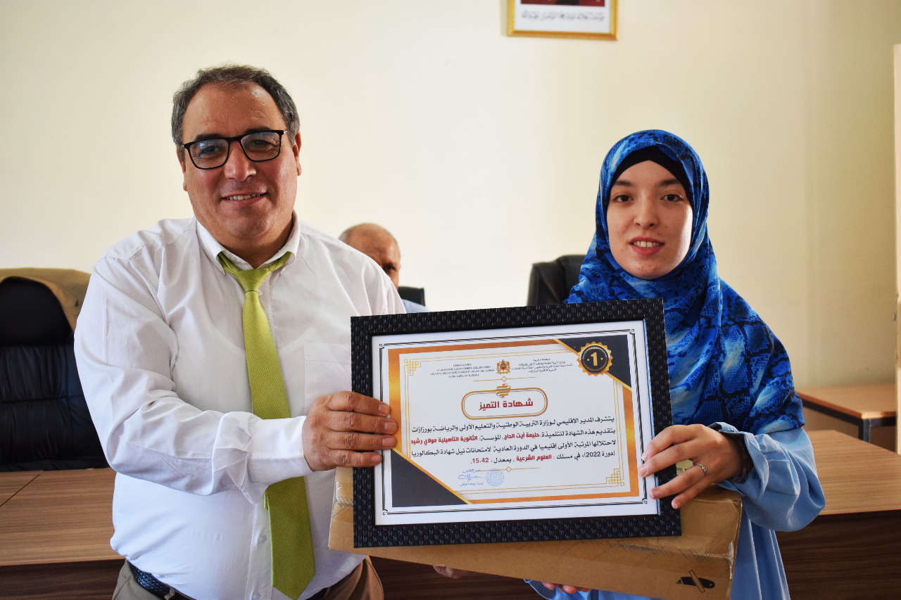 IMG 20220728 WA0018 1