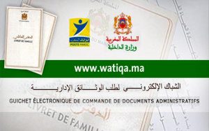 watiqa