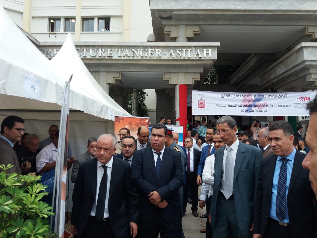 الاحتفال بطنجة باليوم الوطني للمهاجر. 1 IMG 20220810 WA0014