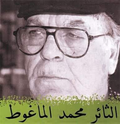 مقتطفات من اجابة محمد الماغوط عن فترة سجنه. 1 IMG 20220819 WA0055