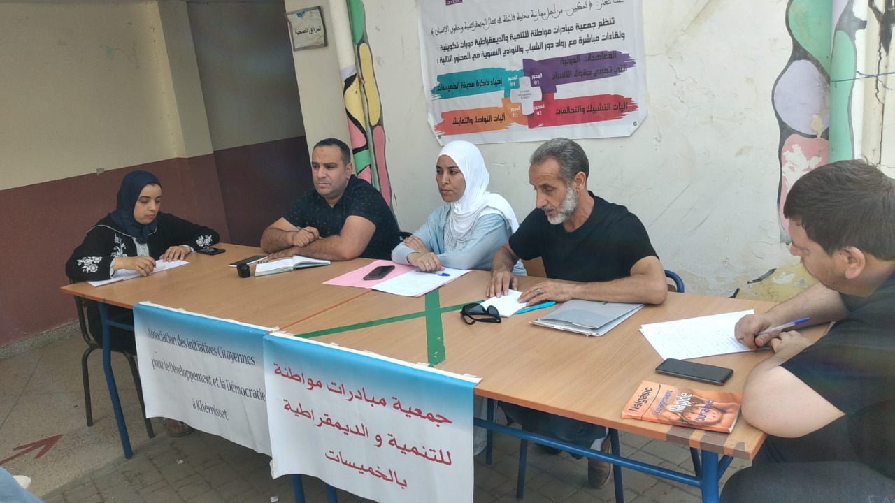 تقرير اللقاء المفتوح المنظم يوم الجمعة 19 غشت 2022 بالنادي النسوي المحلي حول مسار اقرار حقوق ذوي الاحتياجات الخاصة 6 IMG 20220819 WA0059