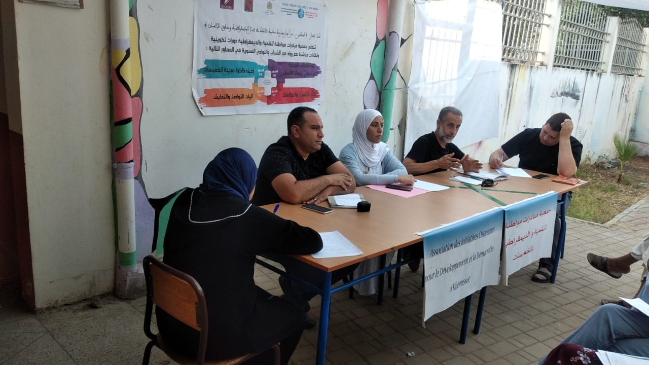 تقرير اللقاء المفتوح المنظم يوم الجمعة 19 غشت 2022 بالنادي النسوي المحلي حول مسار اقرار حقوق ذوي الاحتياجات الخاصة 5 IMG 20220819 WA0060