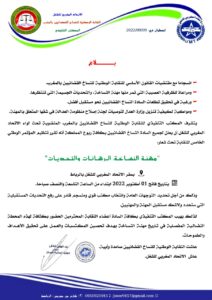 IMG 20220909 WA0126 1