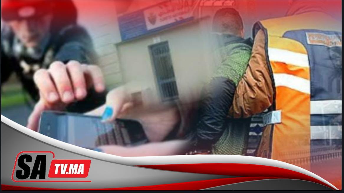 مصالح الأبحاث والتحريات بأمن الفداء مرس السلطان تتمكن من اعتقال أخطر لص الملقب بأباضي 1 IMG 20220913 WA0030