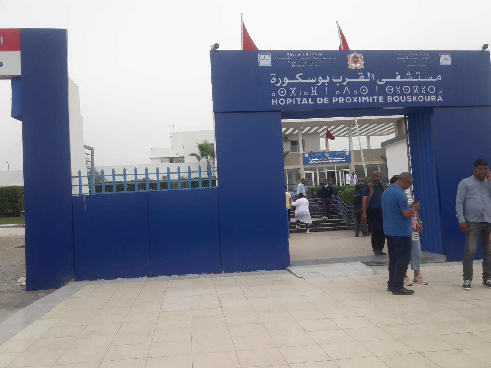 مستشفى القرب المتعدد الاختصاصات يعرف الافتتاح ببوسكورة إقليم النواصر 1 IMG 20220913 WA0051