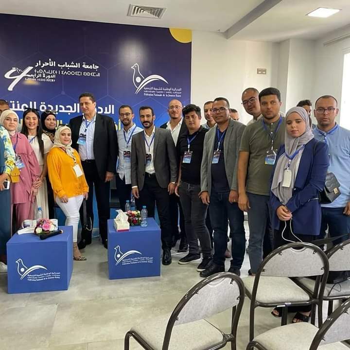 حضور وازن لشبيبة جهة طنجة تطوان الحسيمة في الدورة الرابعة لجامعة شباب الأحرار بأكادير. 1 IMG 20220913 WA0081