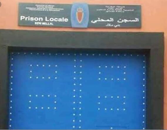 _الطريق المؤدية إلى السجن المحلي ببني ملال تعيش حالة مزرية 1 IMG 20220914 WA0029