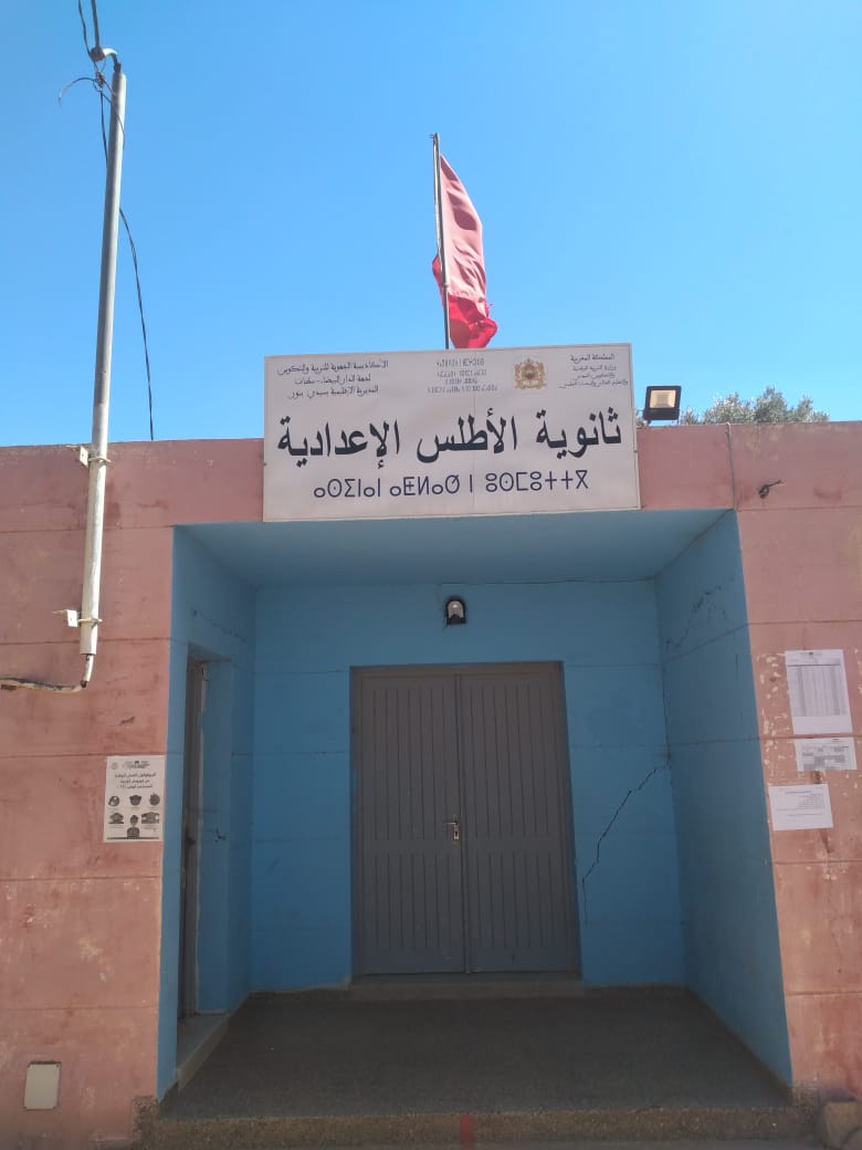 رئيس جماعة بوحمام اقليم سيدي بنور يحرم اعدادية الاطلس من الماء 1 IMG 20220921 WA0060 1