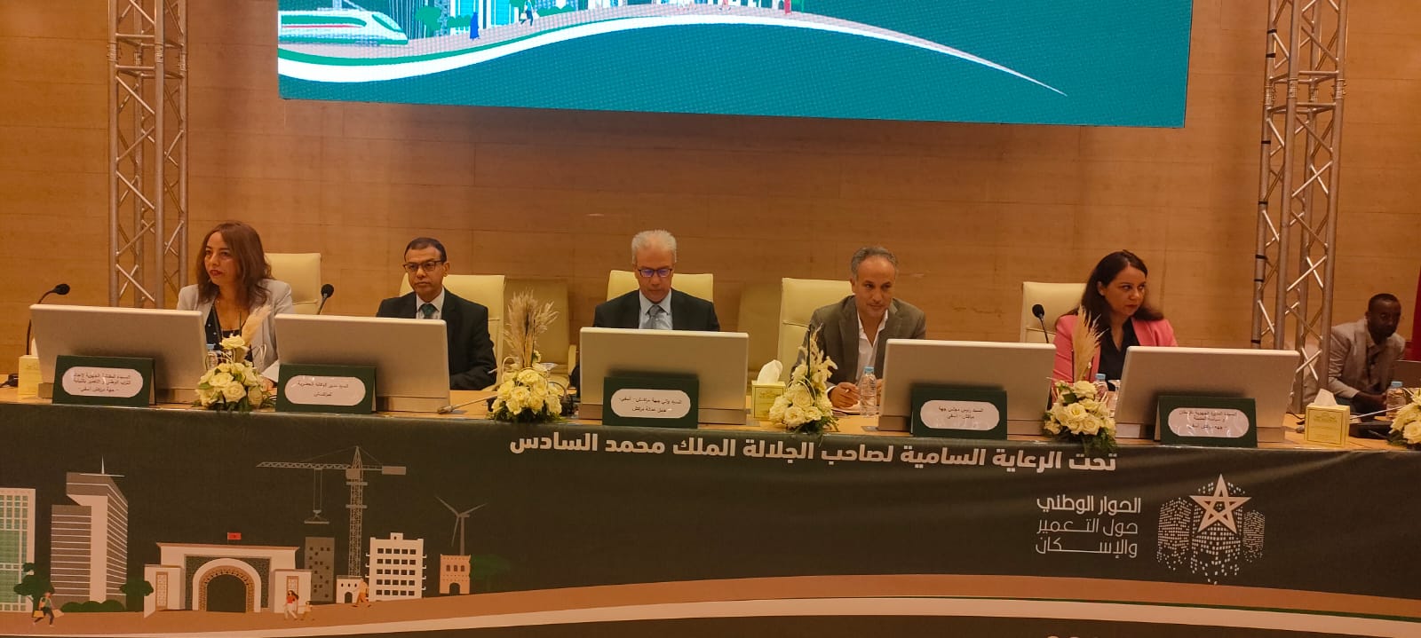 إنطلاق فعاليات المشاورات الجهوية للحوار الوطني التعمير والاسكان بمراكش 1 IMG 20220921 WA0301