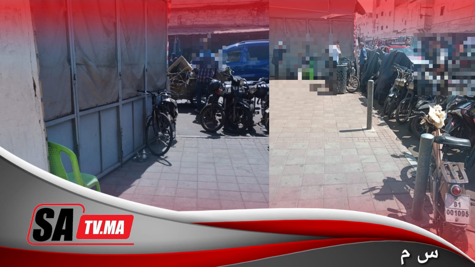 خطير استغلال الملك العمومي في غياب قائد الملحقة الإدارية 17 وأعوانه 1 IMG 20220922 WA0111