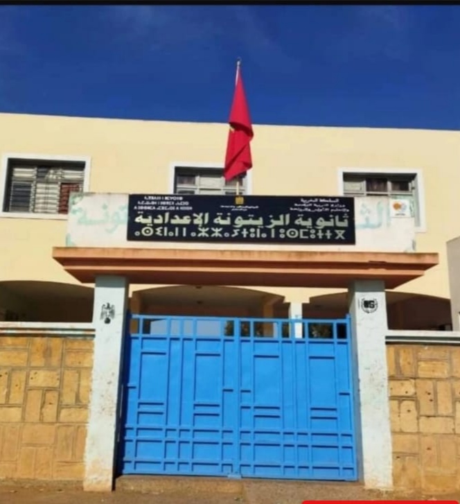 جمعية آباء اعدادية الزيتونة تعجز عن اصلاح محرك سيارة النقل ومطالب بفحص مالية الجمعية 1 IMG 20220922 WA0126