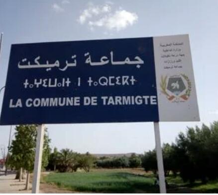 IMG 20220924 WA0045 1