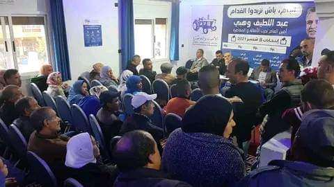 حزب الأصالة والمعاصرة في لقاء تواصلي بآزرو 1 IMG 20221011 WA0185