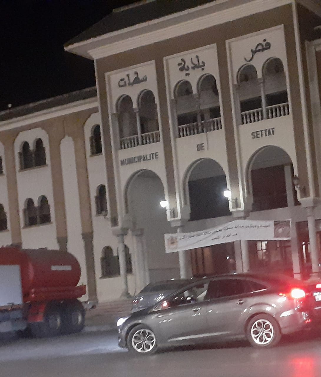 فعاليات المجتمع المدني بسطات تصدر بلاغا استنكاريا بسبب بناية 1 IMG 20221013 WA0055