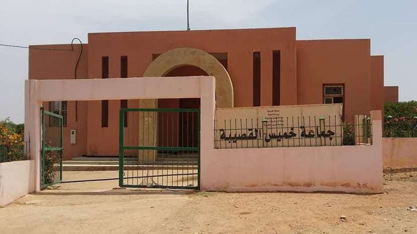 معاناة ساكنة جماعة لخميس القصيبة بين التهميش والاقصاء 1 IMG 20221016 WA0063