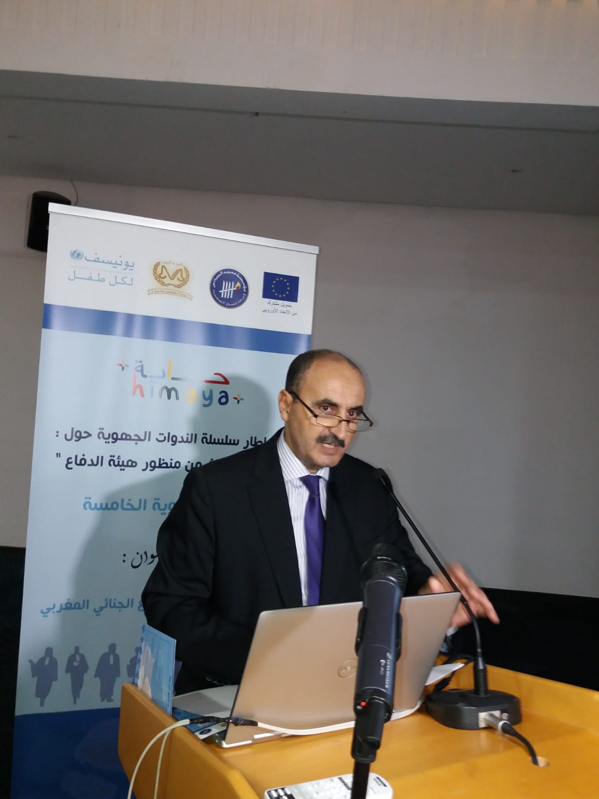 قضاة ومحامون يناقشون بطنجة موضوع عدالة الأطفال في التشريع الجنائي المغربي. 1 IMG 20221018 WA0027