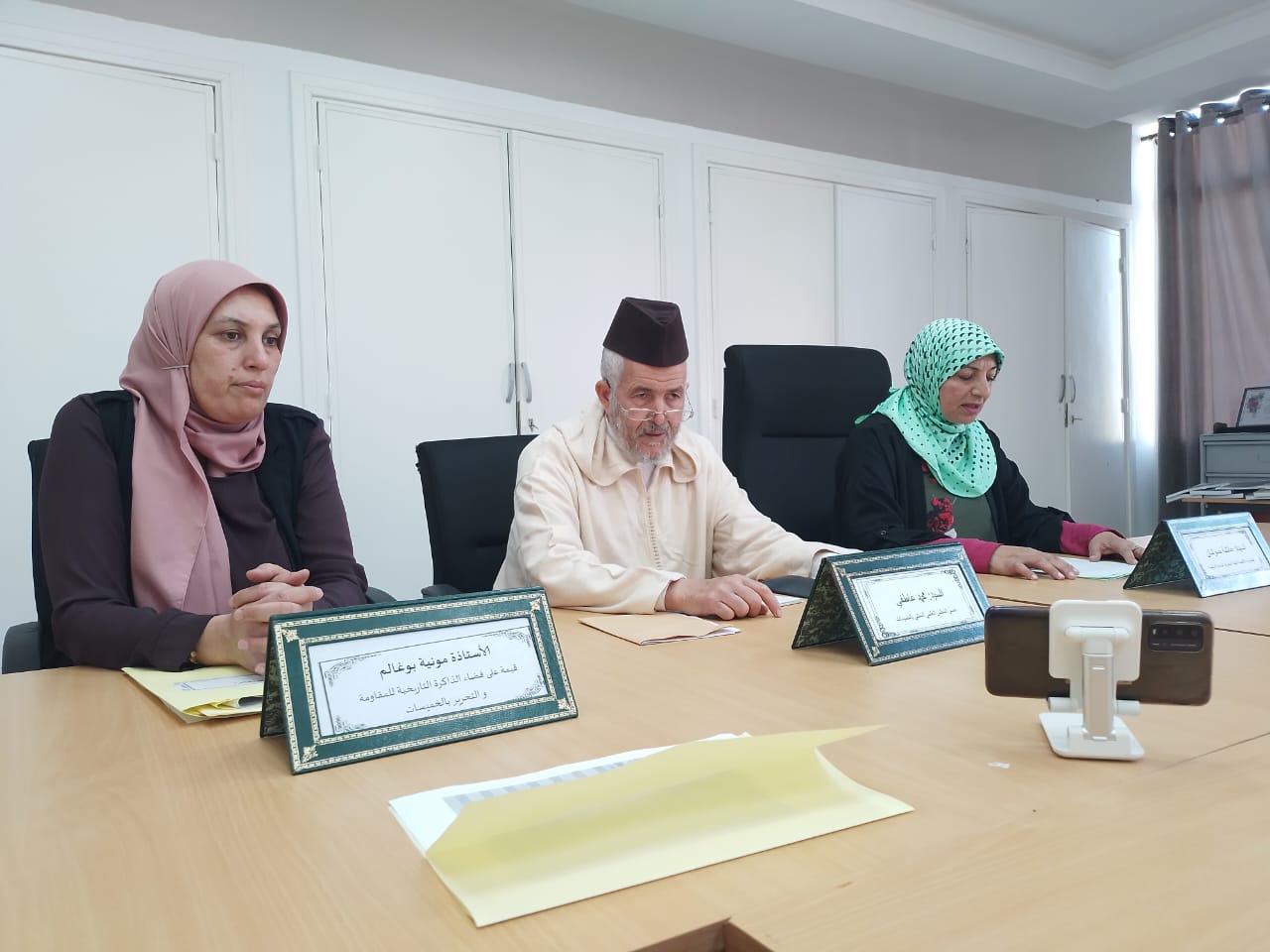 الخميسات... النيابة الاقليمية للمندوبية السامية لقدماء المقاومين وأعضاء جيش التحرير تنظم ندوة فكرية حول الذكرى 47 للمسيرة الخصراء. 5 IMG 20221108 WA0026