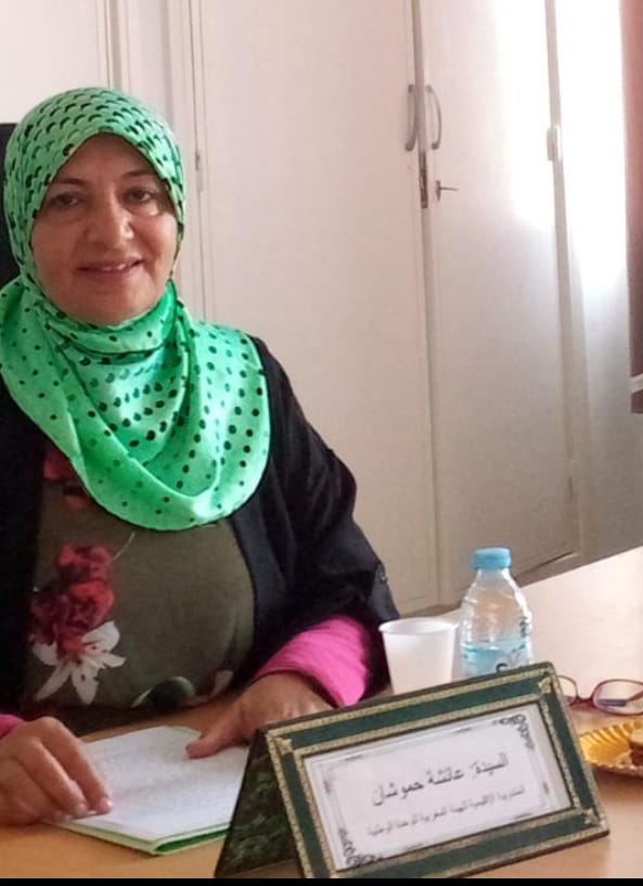 الخميسات... النيابة الاقليمية للمندوبية السامية لقدماء المقاومين وأعضاء جيش التحرير تنظم ندوة فكرية حول الذكرى 47 للمسيرة الخصراء. 2 IMG 20221108 WA0027