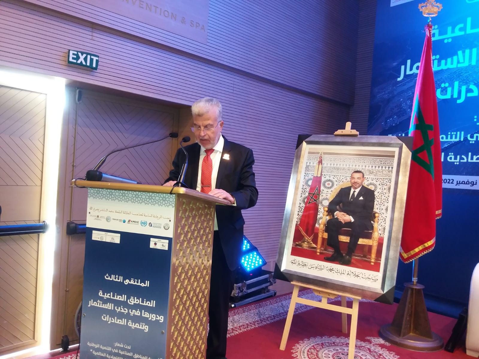 افتتاح الملتقى الثالث للمناطق الصناعية ودورها في جذب الاستثمار وتنمية الصادرات بطنجة. 1 IMG 20221115 WA0017