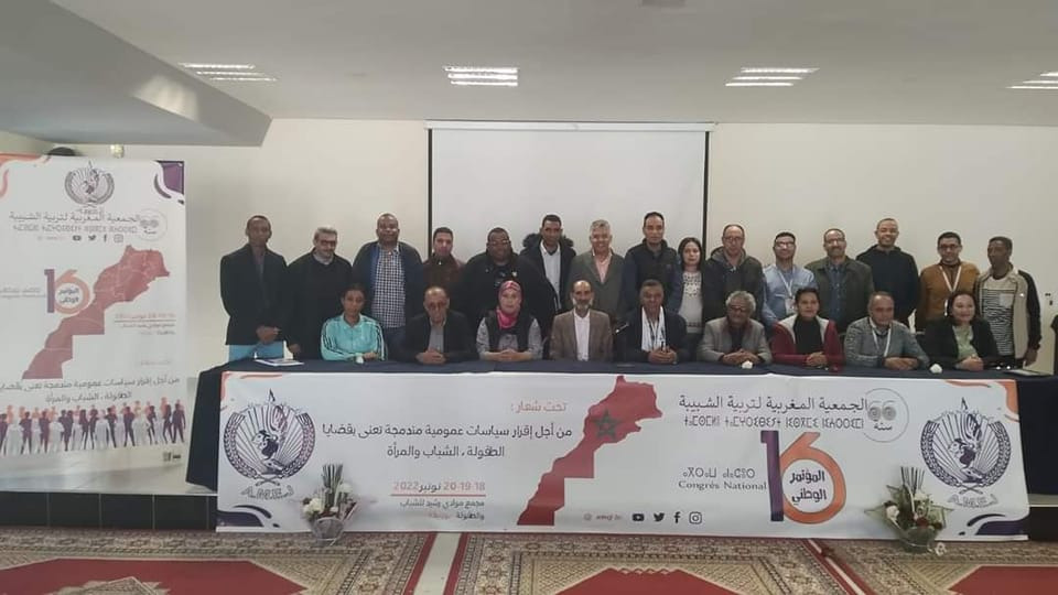 ''آميج'' تنتخب كليوين محمد رئيسا وتجدد هياكلها التنظيمية الوطنية 1 IMG 20221125 WA0009