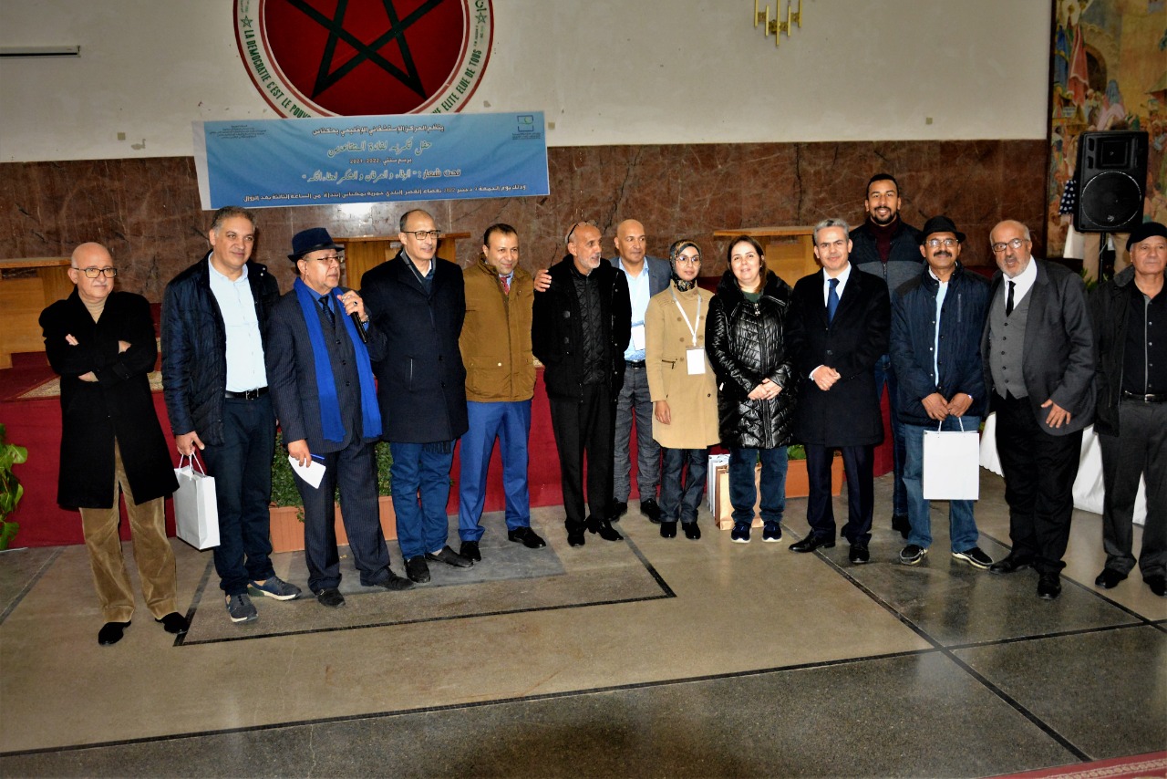 حفل الوفاء تكريما لموظفي المركز الاستشفائي الاقليمي محمد الخامس بمكناس 2 IMG 20221213 WA0071