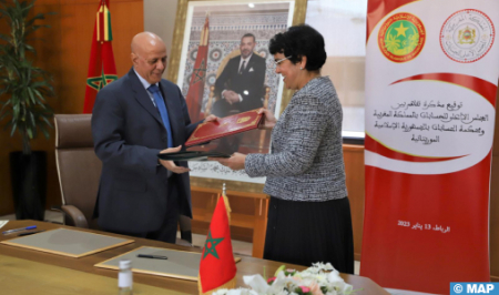 تبادل الخبرات في مجال منهجية المراقبة محور مذكرة تفاهم بين المجلس الأعلى للحسابات ومحكمة الحسابات الموريتانية 1 A8 preview