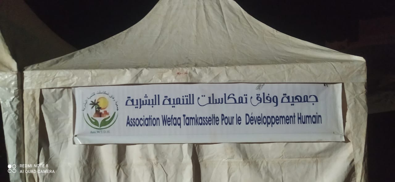 حملة طبية متعددة التخصصات لإرتقاء بصحة الساكنة خاصة الفئة الهشة بتمكاسلت ونواحيها بإقليم زاكورة. 8 IMG 20230114 WA0026