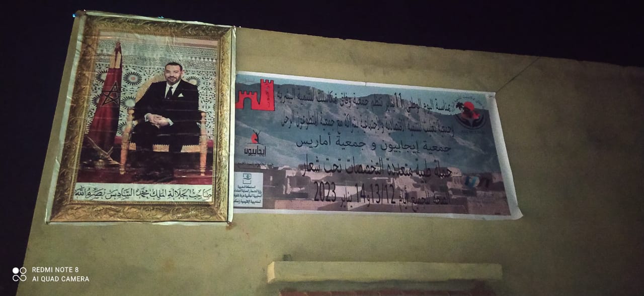 حملة طبية متعددة التخصصات لإرتقاء بصحة الساكنة خاصة الفئة الهشة بتمكاسلت ونواحيها بإقليم زاكورة. 2 IMG 20230114 WA0027