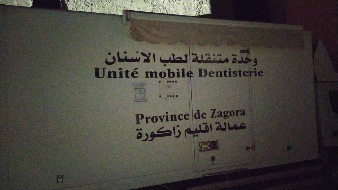 حملة طبية متعددة التخصصات لإرتقاء بصحة الساكنة خاصة الفئة الهشة بتمكاسلت ونواحيها بإقليم زاكورة. 7 IMG 20230114 WA0029