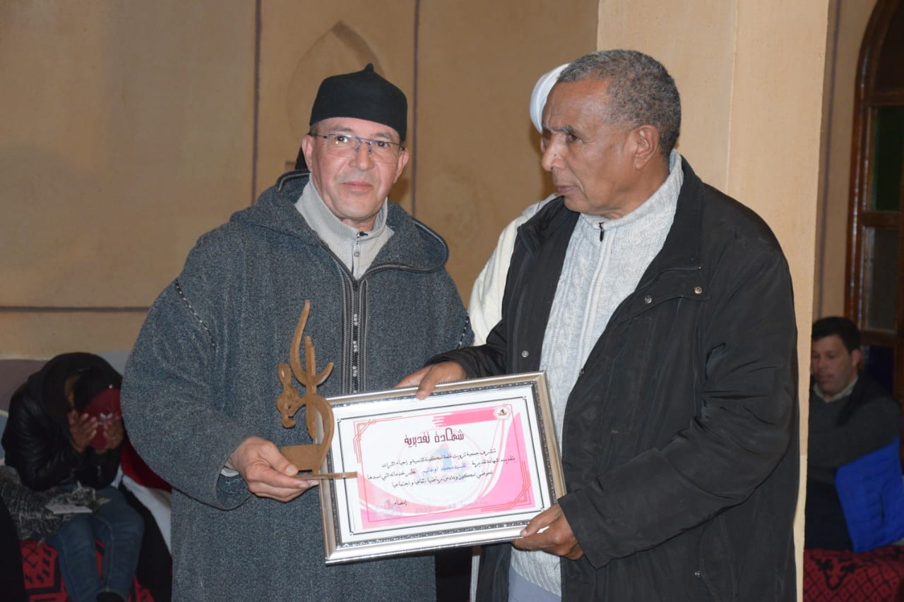 حفل الإعتراف والعرفان لمجموعة من الأساتذة بقلعة مكونة بمناسبة السنة الأمازيغية الجديدة. 8 IMG 20230116 WA0124