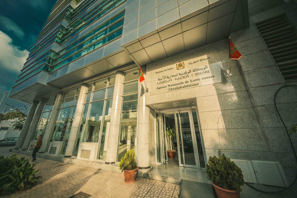 جمعيات بإقليم سيدي بنور تستنكرالاقصاء الممنهج و الغير مبرر لتنفيذ برنامج محو الأمية برسم الموسم القرائي 2023/2022 1 IMG 20230116 WA01901