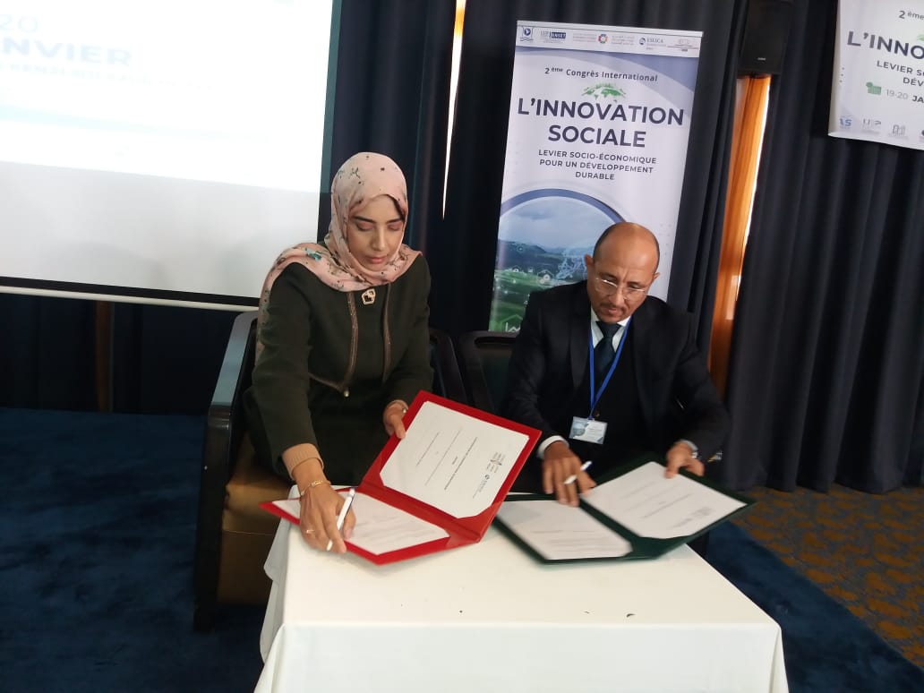 طنجة تستضيف المؤتمر العلمي الثاني حول الابتكار الاجتماعي 5 IMG 20230119 WA0009