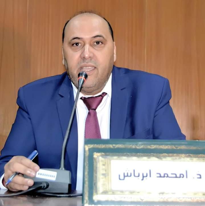 مسارت تنموية سياق التأسيس و آفاق العمل 1 IMG 20230211 WA0012