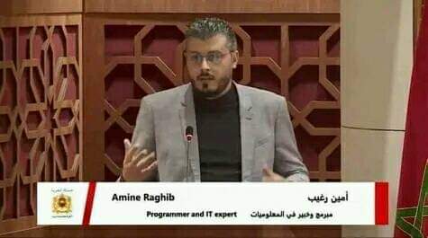 أمين رغيب و ذكاء الدولة المغربية، في إبراز المفهوم الجديد لسوق الشغل. 1 IMG 20230211 WA0016