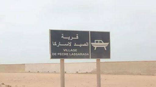 الداخلة.. اعتراض قارب يقل مهاجرين سريين مغاربة 1 IMG 20230212 WA0002