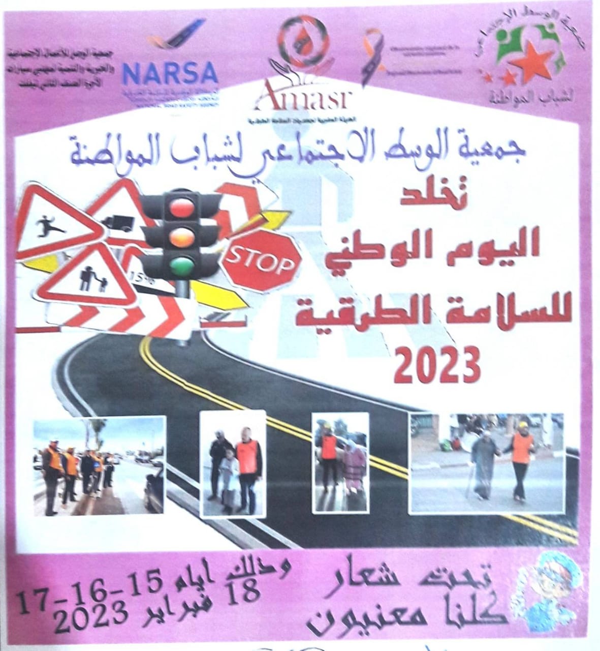 IMG 20230212 WA0050