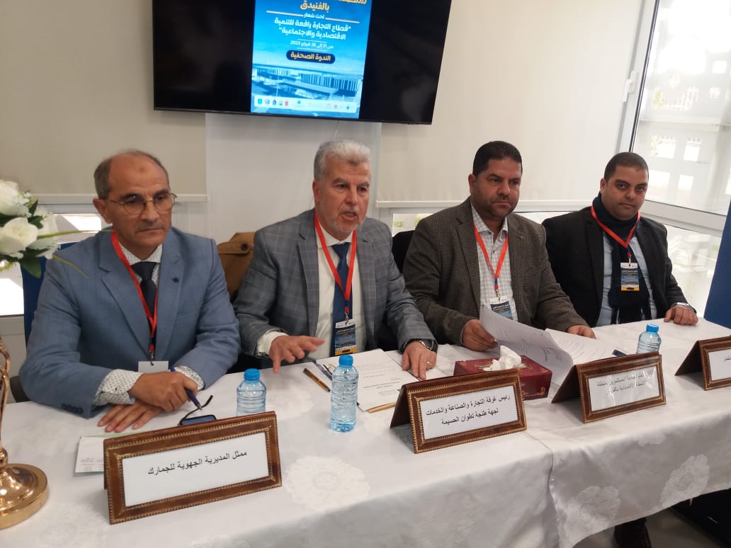 التأكيد على أهمية الأمن الصحي للمستهلك، بمنطقة الأنشطة الاقتصادية الفنيدق 3 IMG 20230215 WA0076 1