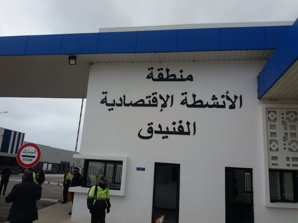 التأكيد على أهمية الأمن الصحي للمستهلك، بمنطقة الأنشطة الاقتصادية الفنيدق 6 IMG 20230215 WA0080