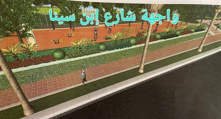 تهيئة واجهة منتزه 3 مارس. 2 IMG 20230216 WA0019