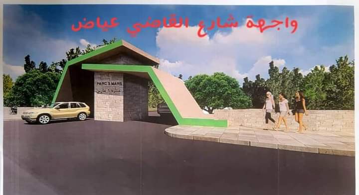 تهيئة واجهة منتزه 3 مارس. 1 IMG 20230216 WA0020