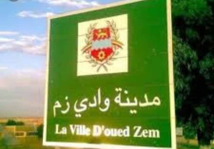 مدينة وادي زم والتسيير العشوائي