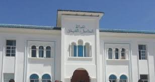 <strong>السلطة المحلية بمدينة المضيق عقدت اجتماعا موسعا بمناسبة شهر رمضان المبارك</strong>