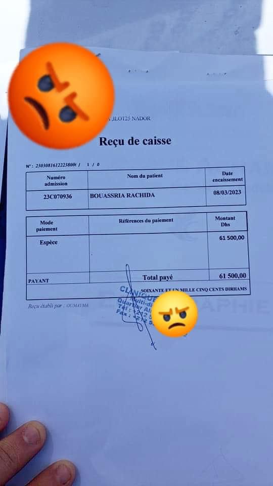 وفاة سيدة داخل مصحة ومطالبة اهلها بدفع ازيد من 6 ملايين في عيد المرأة 2 EAA61CFE A135 47E5 BCEB 130D46E61DED