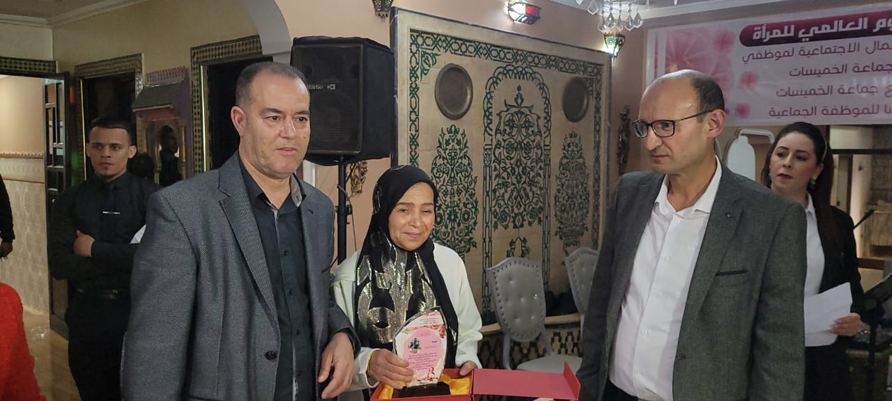 الخميسات وبالصور المجلس الجماعي وجمعية الأعمال الاجتماعية يكرما الموظفات المتقاعدات بمناسبة عيد المرأة. 9 IMG 20230308 WA0100