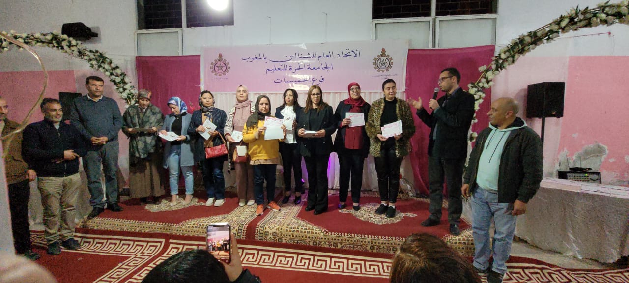 الخميسات..حفل تكريم السيدة أمينة طباش و السيدة مليكة لعمارة. 17 IMG 20230308 WA0162