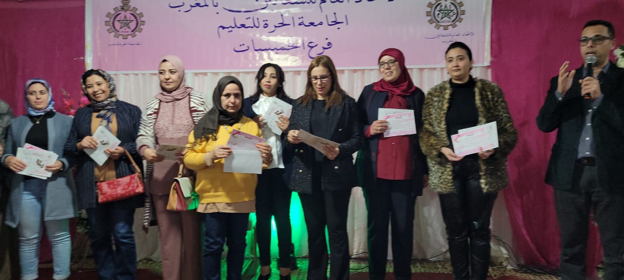 الخميسات..حفل تكريم السيدة أمينة طباش و السيدة مليكة لعمارة. 18 IMG 20230308 WA0163