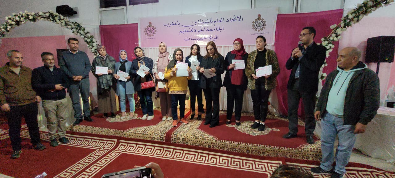 الخميسات..حفل تكريم السيدة أمينة طباش و السيدة مليكة لعمارة. 14 IMG 20230308 WA0164